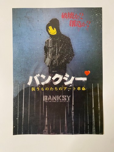 Banksy and the rise - rise, of