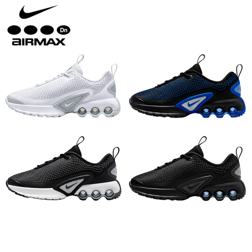 Nike air max kids - max, running