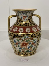 Stunning Gilted Double Handled Vase (Royal Crown Derby Look) 