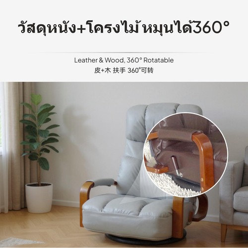 Japanese style bean bag - japanese, black