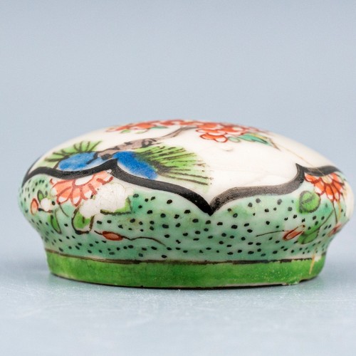 Chinese cover vase porcelain - cover,