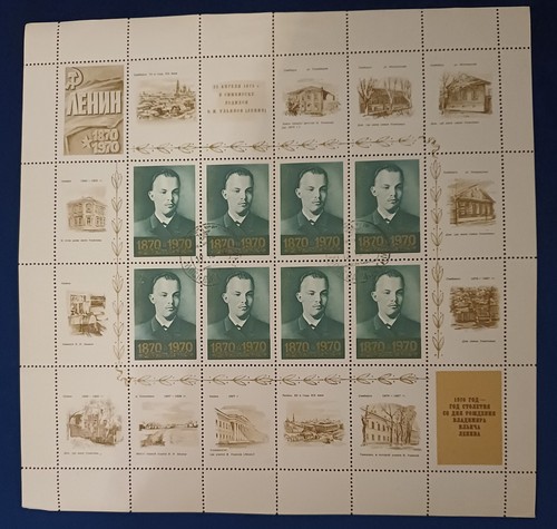 1970 ussr comm stamp sheet - 1970,
