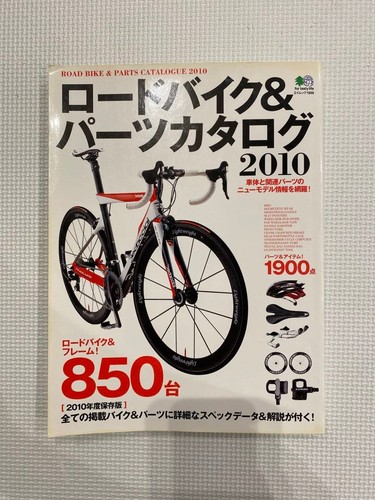 Giant defy 2010 road - bike, &
