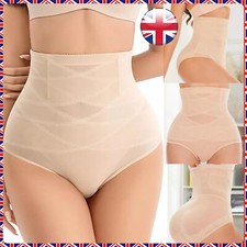 Women's High Waist Slimming