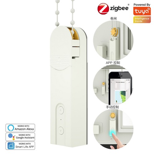 Smart electric curtain motors - smart,