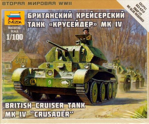 Zvezda zve6227 100 british - zvezda,