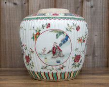 Large Chinese Fencai Famille Rose Ginger Jar 20cm Tall Approx