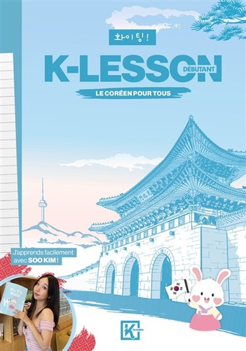 Kworld lessons le coréen - k-lessons,