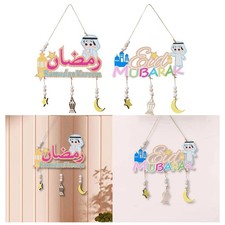 Wood eid mubarak hanging - eid,