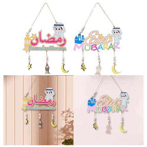 Wood eid mubarak hanging - eid,