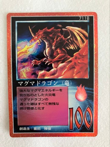 The miracle zone magma - zone,