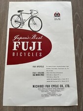 1950s large full page japanese