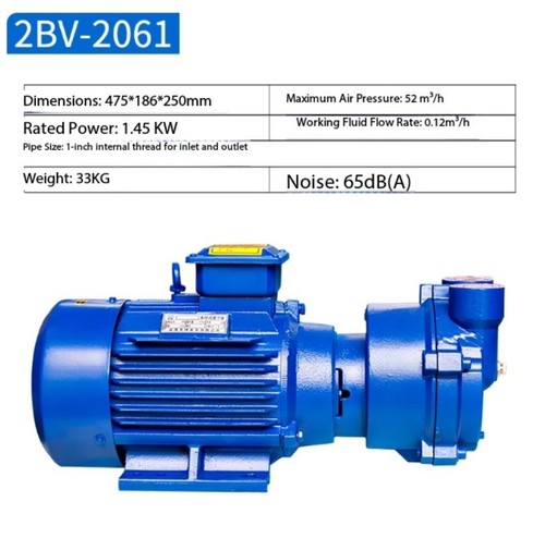 2bv 2061 liquid - 2bv-2061, vacuum
