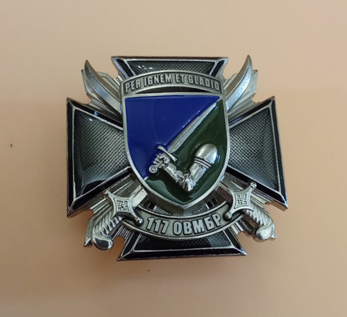 Ukraine military army - military, badge