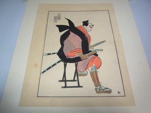 Hanjiro sakamoto japanese - sakamoto,