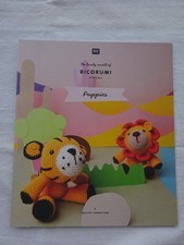 RICORUMI " PUPPIES "  TOY ANIMALS  CROCHET   PATTERN BOOK  9 CHARACTERS
