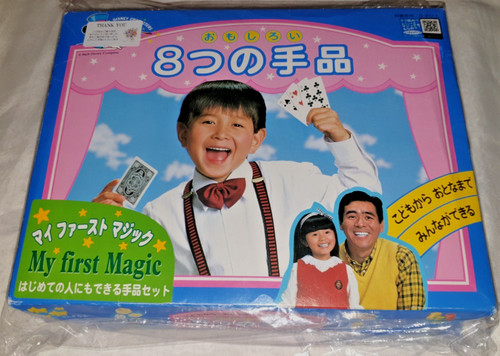 Tenyo trick magic box - 8,