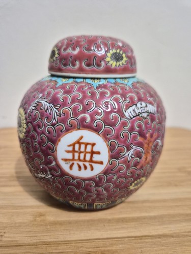 Vintage chinese famille rose - vintage, rose'