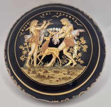 Small Trinket Box Handmade in Greece 24K Gold beautiful detail.
