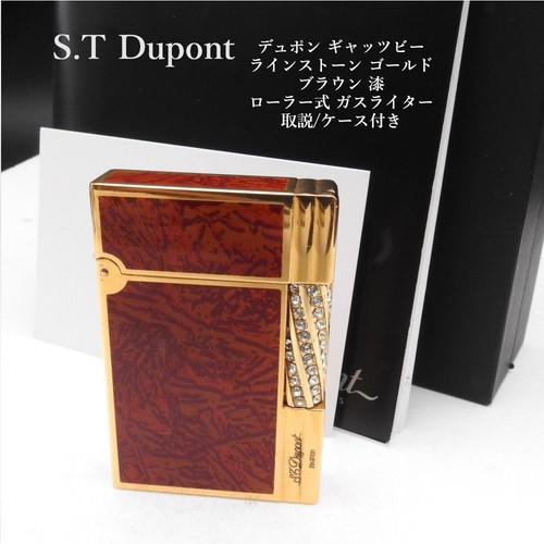 Working dupont gatsby - s.t.,