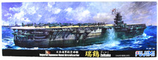 1/700 FUJIMI MODEL KIT