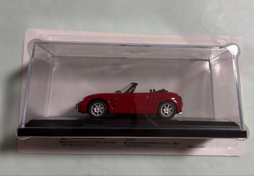 Hachette japanese classic car - japanese,