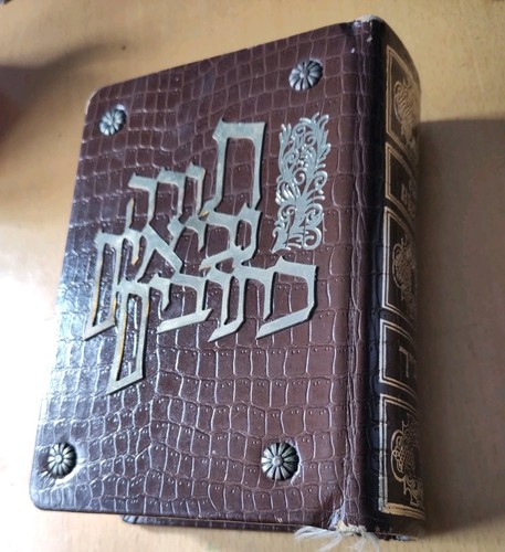 The holy scriptures jewish - scriptures, 'jewish