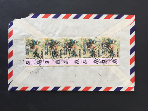Malaysia 1977 sarawak 15c - sarawak,