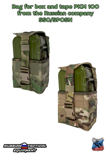 Bag for box - , 100