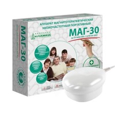 ORIGINAL. Magnetic Pulser