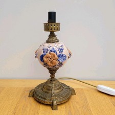 Vintage Italian Table Lamp