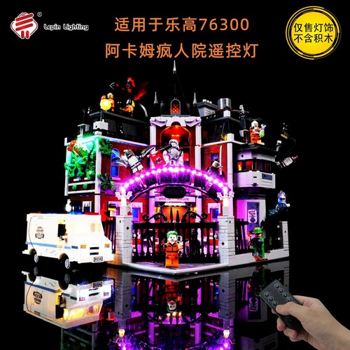 Suitable for lego - for,
