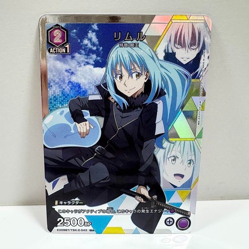 Union arena tensura vol - union,