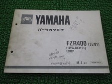 Used Yamaha FZR400 Parts List