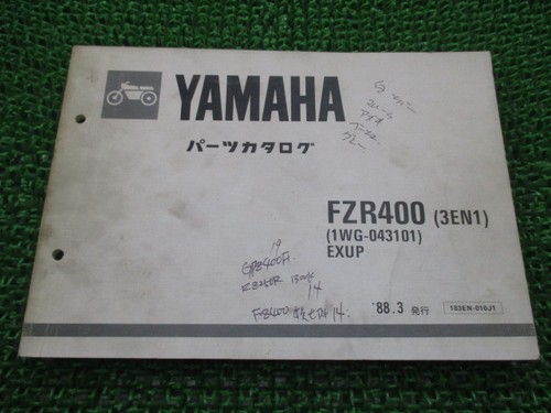 Used yamaha fzr400 parts list - fzr400,