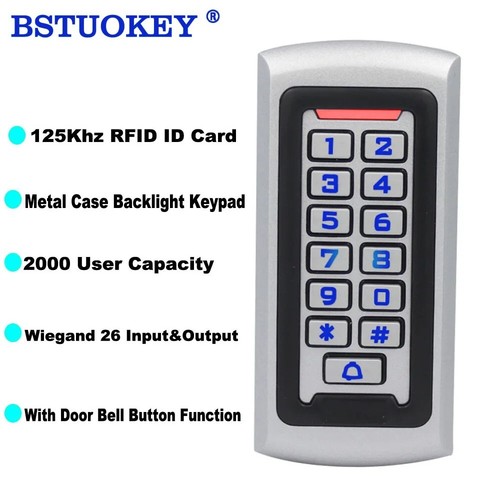 Outdoor access control - outdoor,