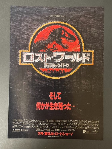 The lost world jurassic - lost,