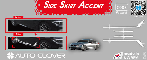 Side skirt line molding chrome - side,