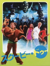 Scooby Doo Pamphlet Western