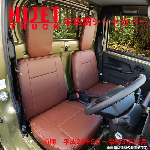 Daihatsu hijet truck - hijet,