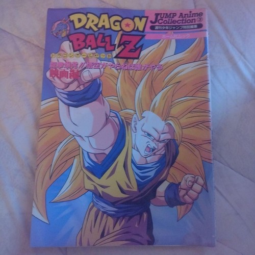 Dragon ball jump - ball,