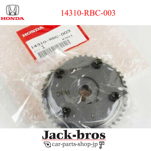 Honda acura oem vtc - acura,