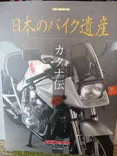 Suzuki Katana Motorcycle