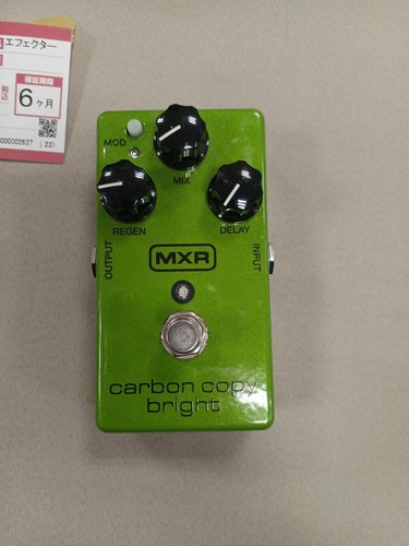 Mxr m269se carbon copy bright - mxr,