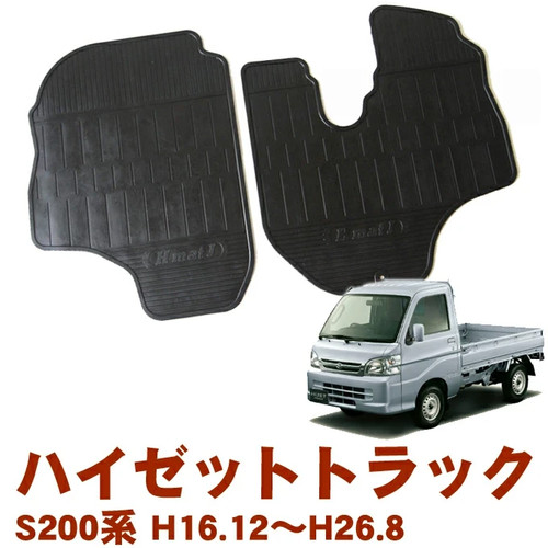 Daihatsu hijet s201p - daihatsu,