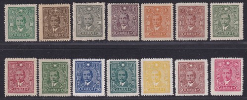 China stamp 1942 sun - china, 1942-44