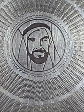 Antique  niello Silver Plate Sheikh Zayed bin Sultan Of UAE  Photo 72 Grams R150