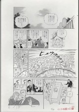 Y4004 space fantasy nonko - space,