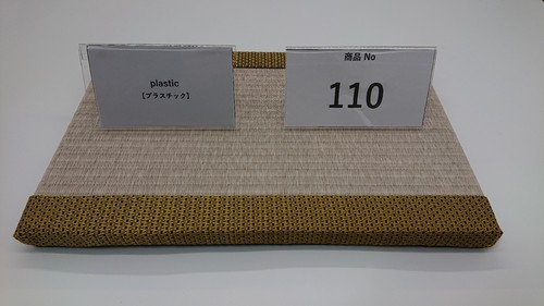 Interior tatami mat - interior, japan