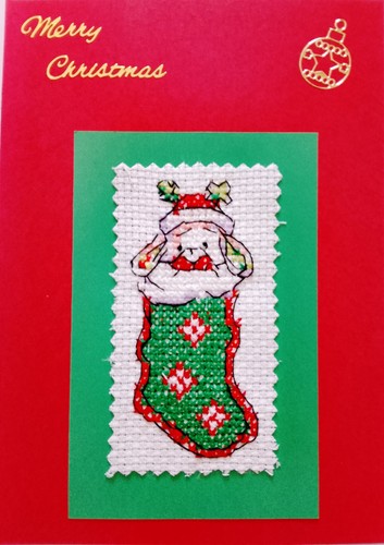 Christmas card completed cross - christmas,